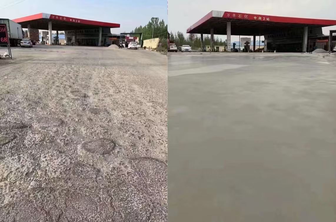 广汉水泥道路抢修料 混凝土地面修补砂浆
