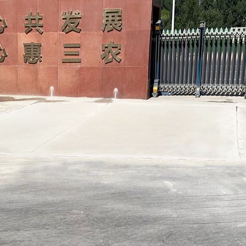 广汉路面快速通车修补料