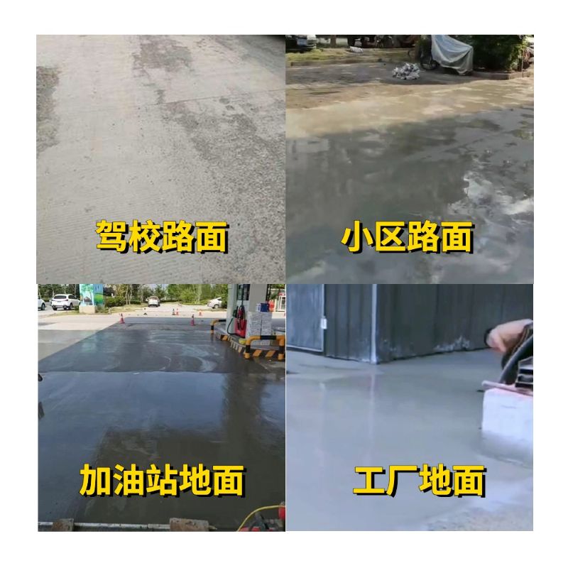 广汉老旧道路翻新快速解决方案