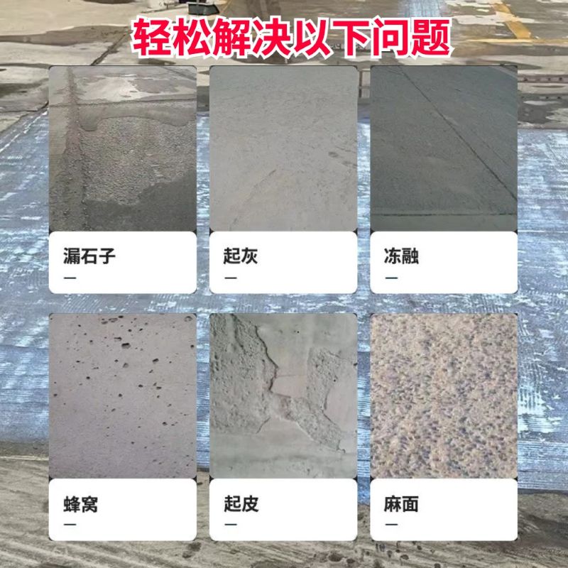 广汉低碳市政修补材料简单快速修补道路恢复交通